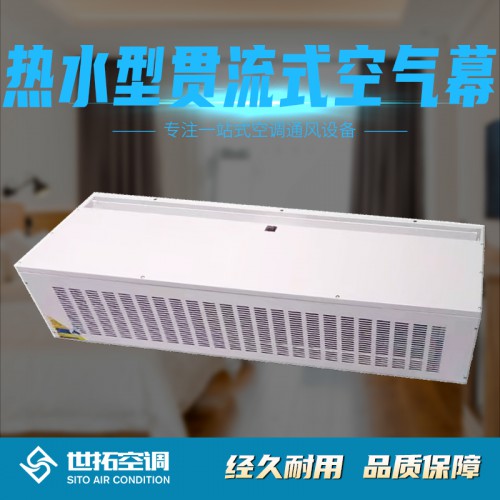 风幕机/热风幕/空气幕/空气门工作原理及其选择说明