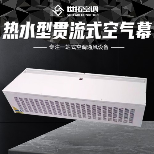 金属外壳空气幕/钻石款风幕机/新型节能型热风幕机产品介绍
