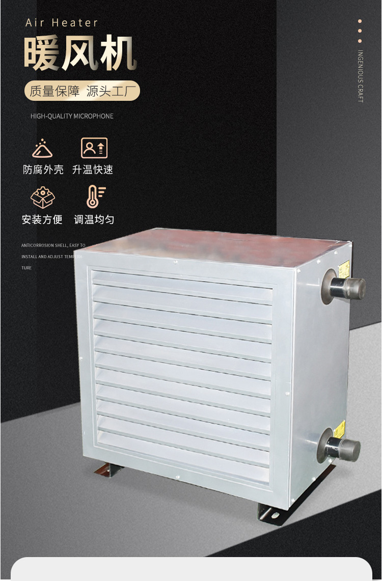 蒸汽型暖风机/暖风机蒸汽型/蒸汽型工业暖风机