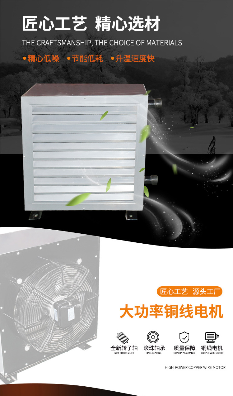 暖风机型号参数