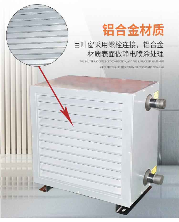 蒸汽型暖风机/暖风机蒸汽型/蒸汽型工业暖风机规格参数