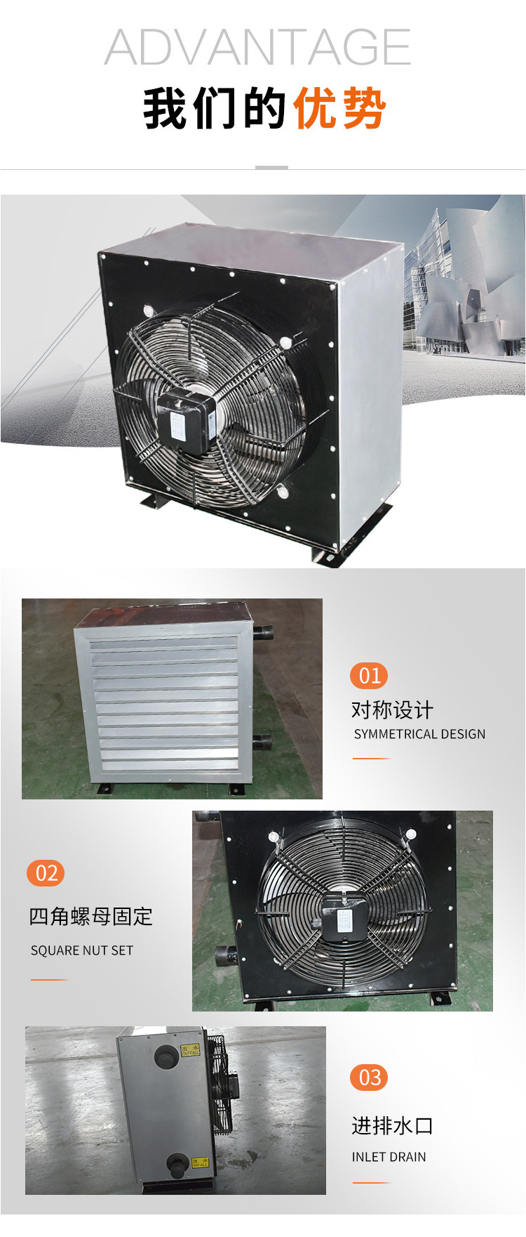 蒸汽型暖风机/暖风机蒸汽型/蒸汽型工业暖风机实物展示