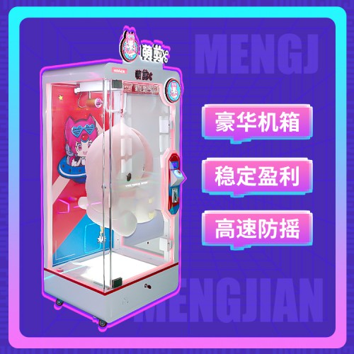 萌剪剪刀机  投币剪刀机  剪刀机游乐设备