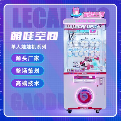 娃娃机厂家  娃娃机机器   抓娃娃机机器