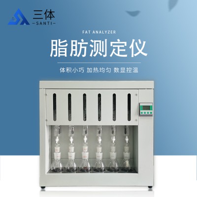 食品油脂索氏提取仪