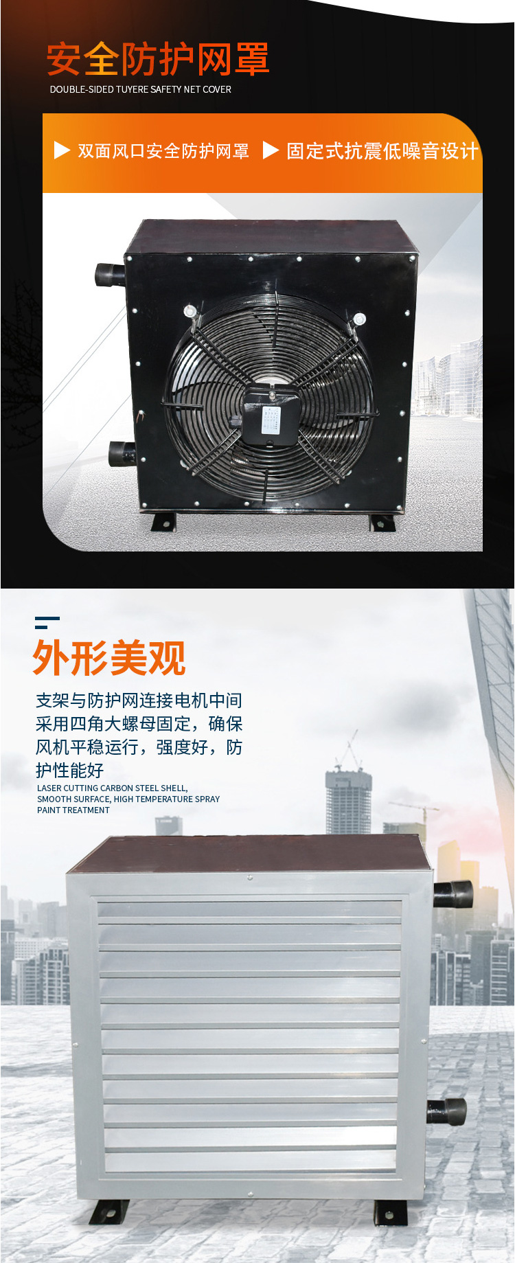 4Q-5Q-7Q-8Q蒸汽型暖风机工作原理/暖风机安装使用/维护