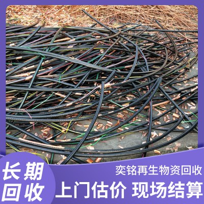 低压电缆回收 二手电缆回收 高压铜电缆回收