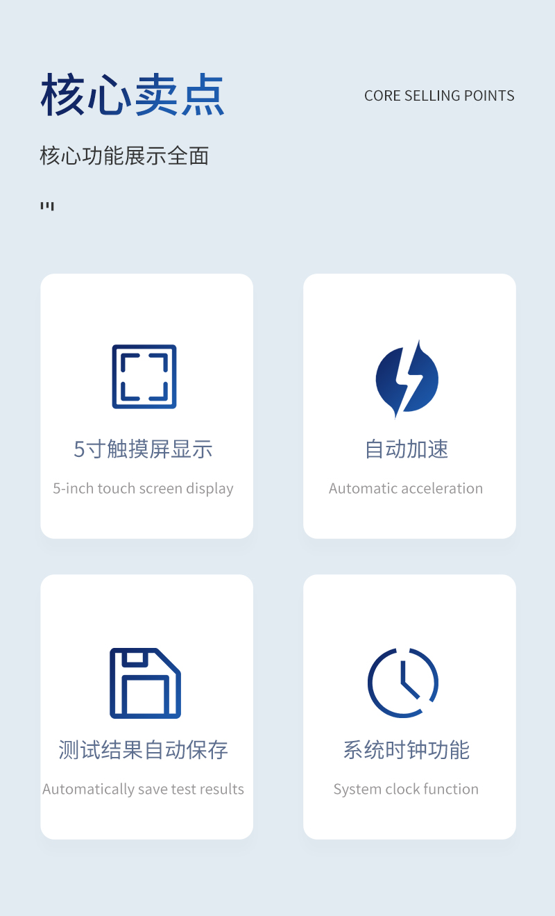 WE-100电梯限速器测试仪详情_02