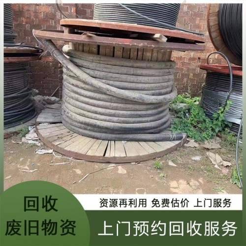 回收各类光伏电缆 废铜废铝边角料回收