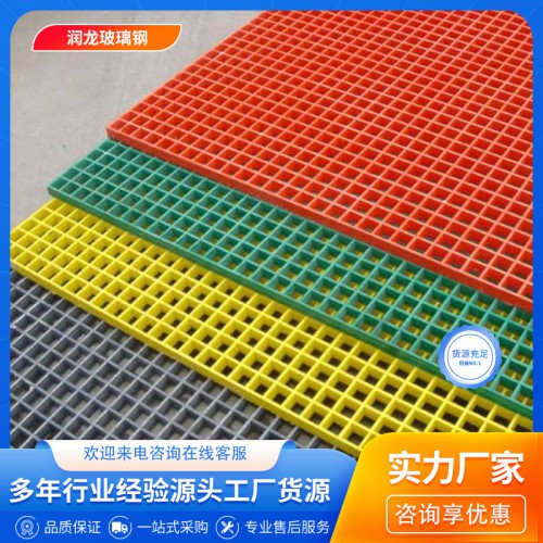 玻璃钢格栅 玻璃钢格栅厂家