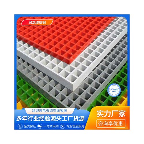 玻璃钢格栅   玻璃钢格栅厂家