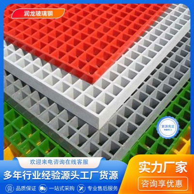 玻璃钢格栅   玻璃钢格栅厂家