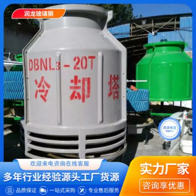 玻璃钢冷却塔 冷水塔 圆形冷却水塔