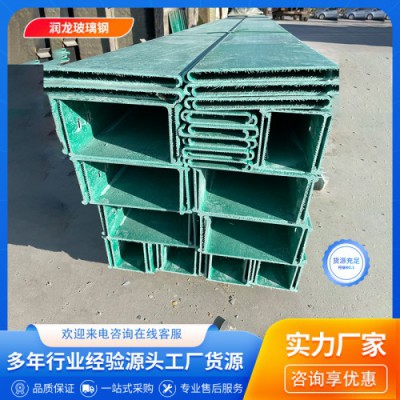 玻璃钢电缆桥架 玻璃钢梯式桥架 复合电缆桥架