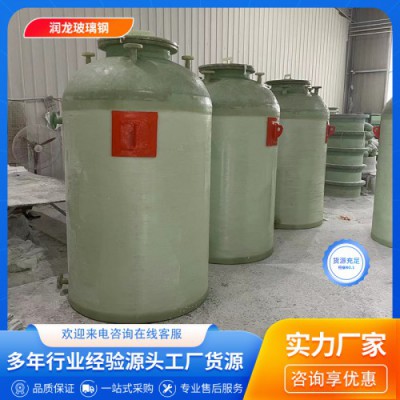 玻璃钢储罐 玻璃钢立式储罐 玻璃钢化工储罐