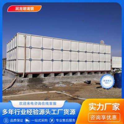 玻璃钢水箱 大型消防储水设备