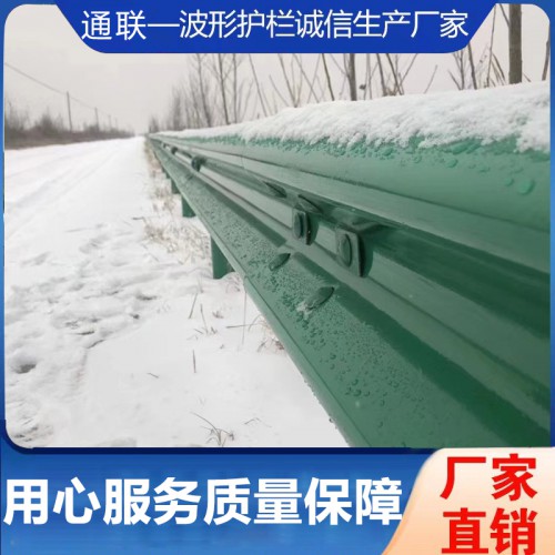 高速波形护栏 波形梁护栏