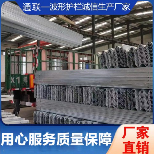 波形护栏 波形护栏板 护栏板