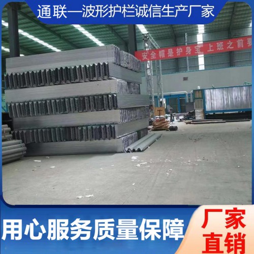 高速护栏 高速波形护栏 波形梁护栏