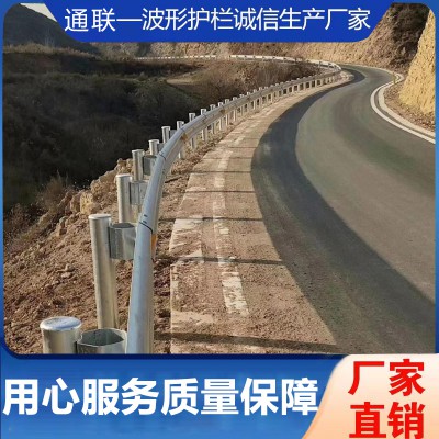 喷塑波形护栏 热镀锌波形护栏 冠县护栏厂家