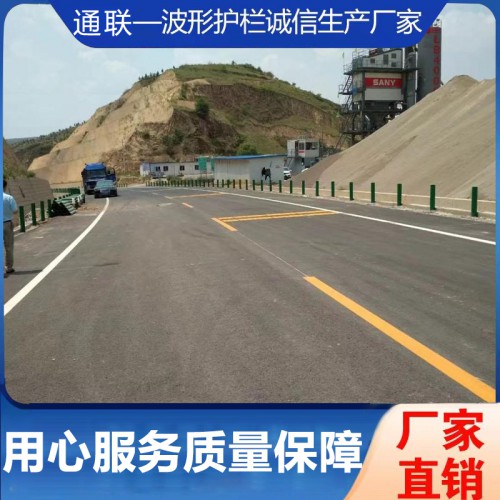 波形护栏厂家 护栏板厂家 高速护栏厂家