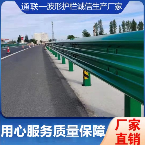 公路护栏 公路波形护栏 公路波形护栏板
