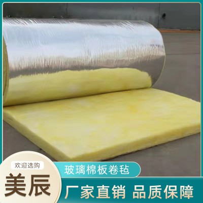 玻璃棉板卷毡 岩棉板