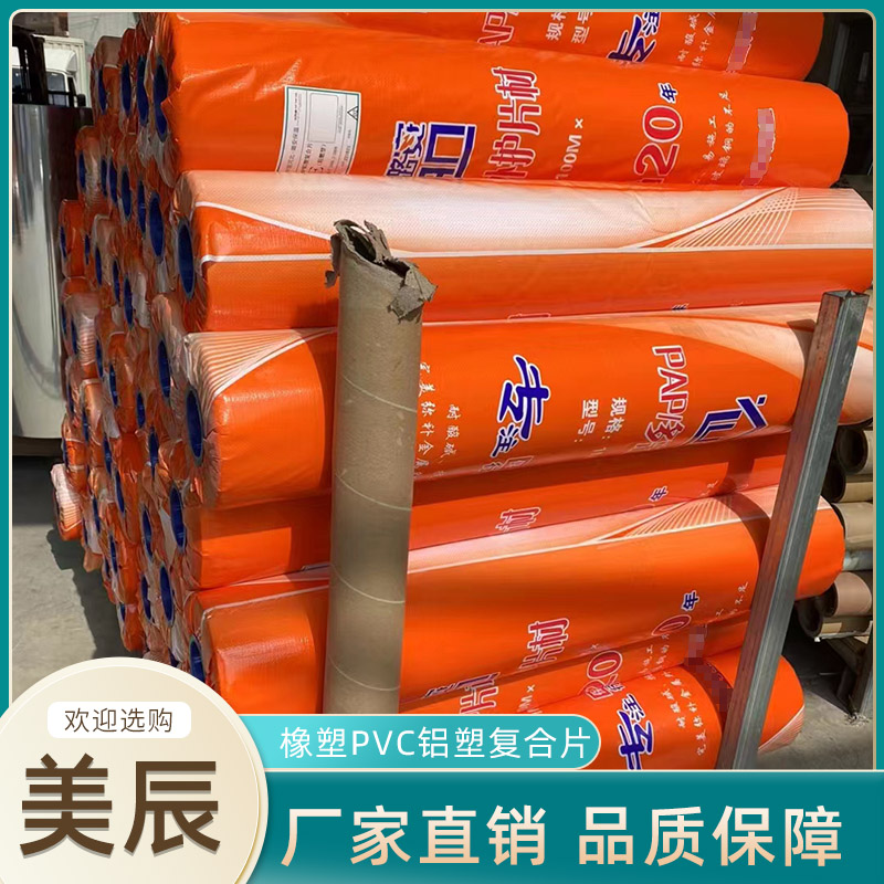 Summer beach concept