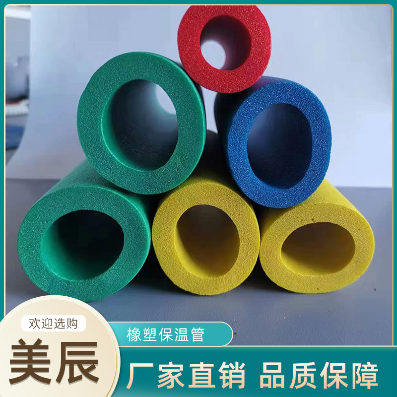 Summer beach concept