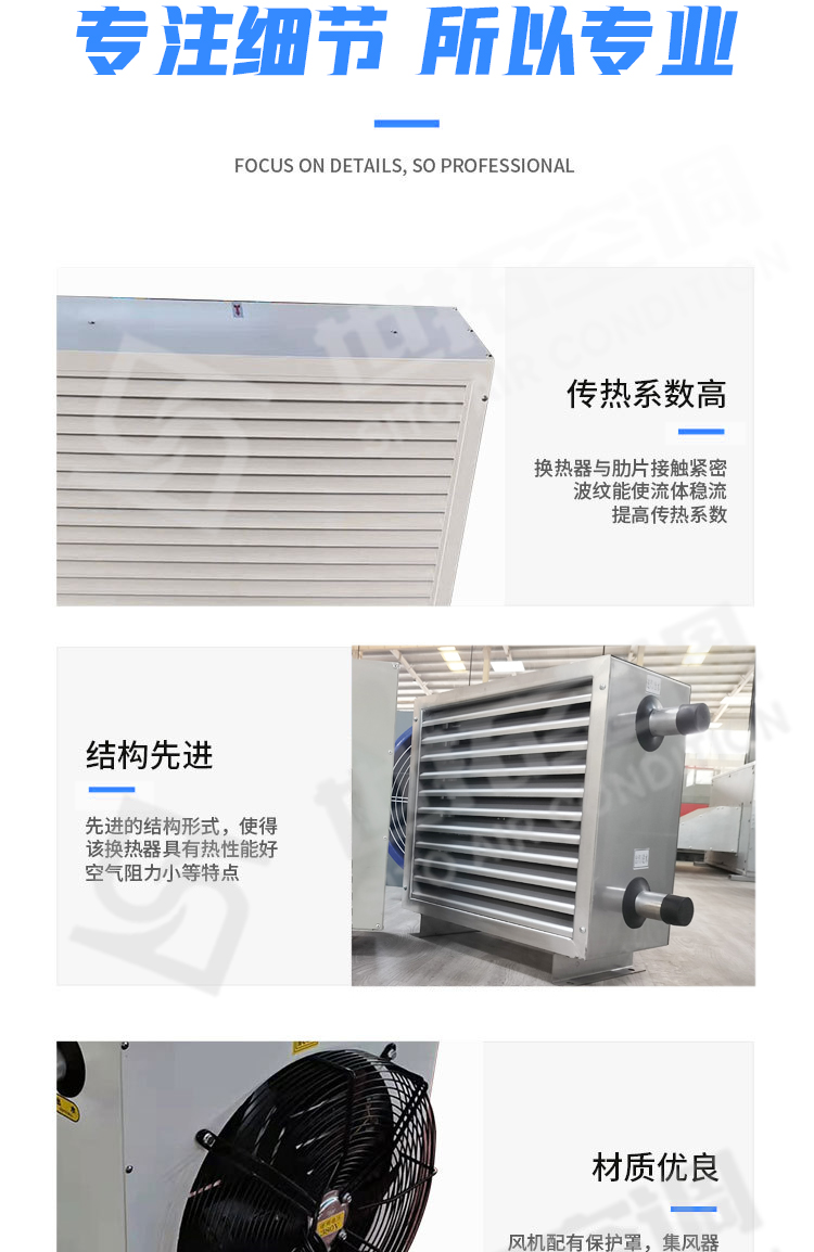  车间蒸汽型暖风机/工厂蒸汽型暖风机/库房蒸汽工业暖风机厂家