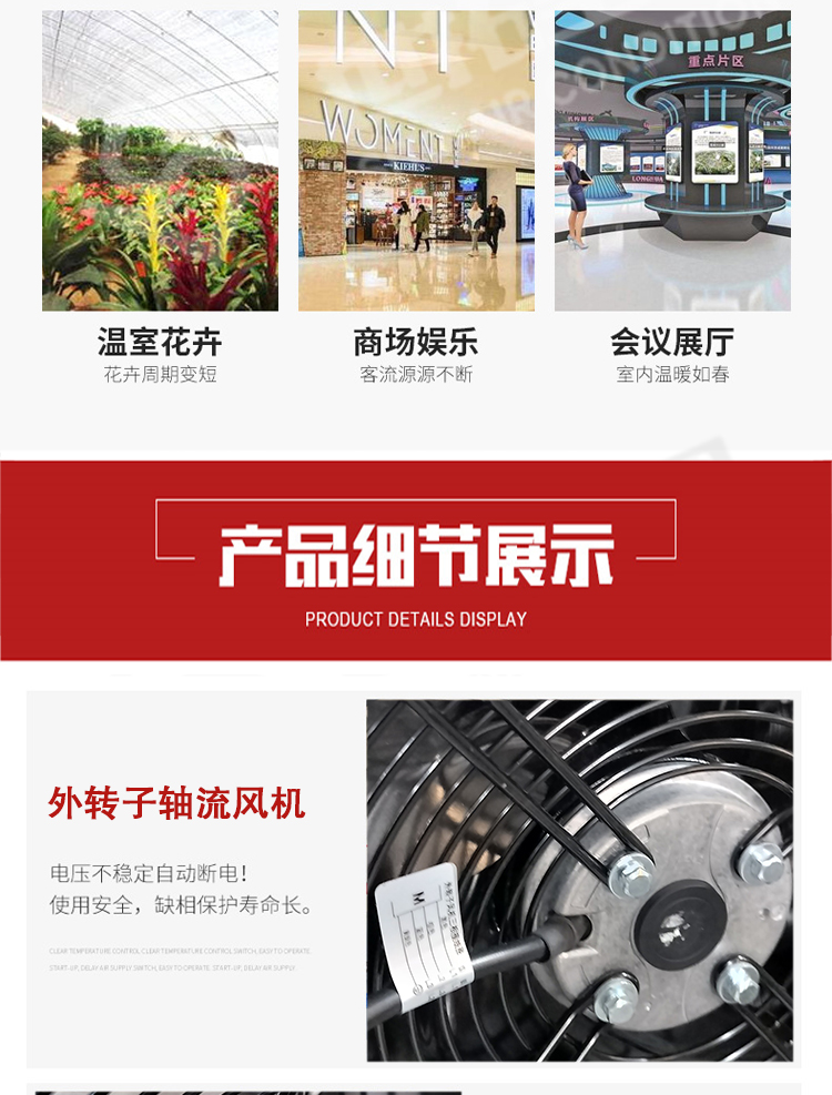 4Q型暖风机厂家-4Q型工业暖风机-4Q型蒸汽型暖风机产品介绍说明