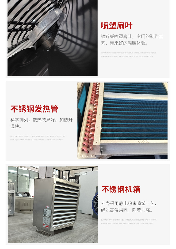 4Q型暖风机厂家-4Q型工业暖风机-4Q型蒸汽型暖风机产品介绍说明