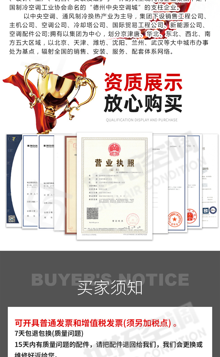 4Q型暖风机厂家-4Q型工业暖风机-4Q型蒸汽型暖风机产品介绍说明