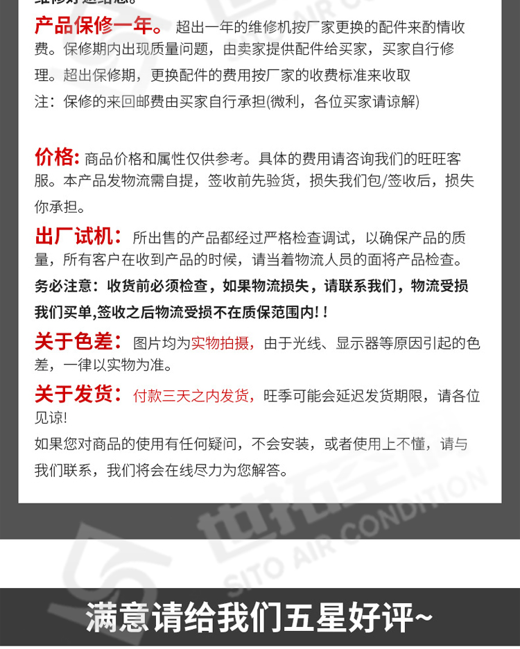 4Q型暖风机厂家-4Q型工业暖风机-4Q型蒸汽型暖风机产品介绍说明