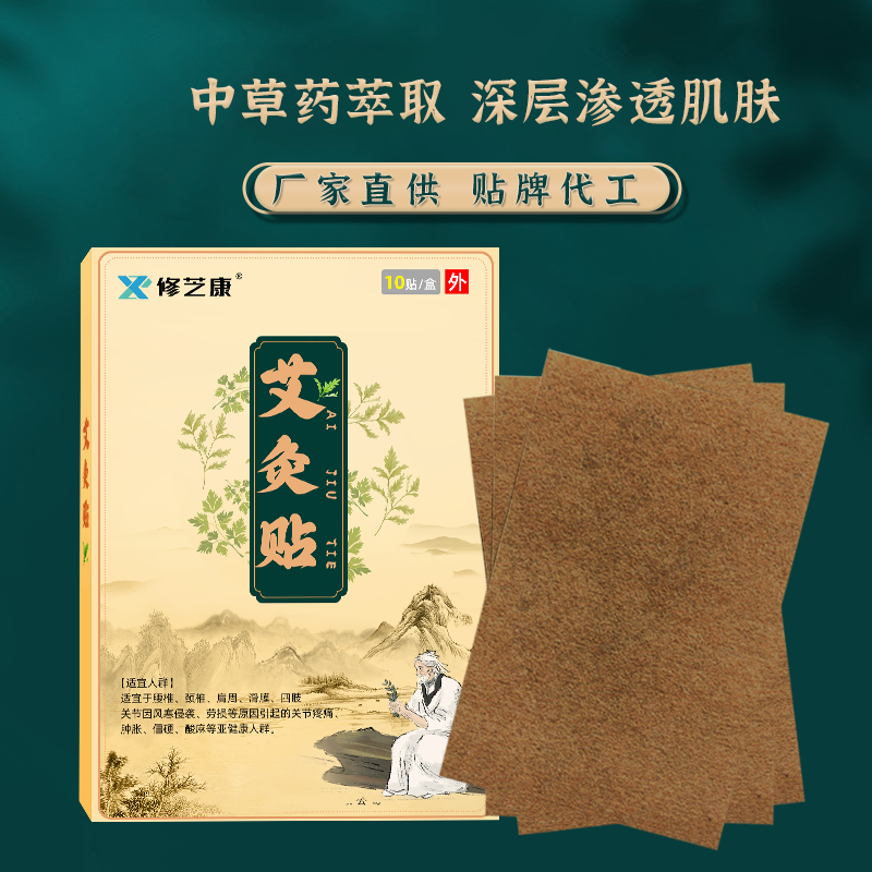 Summer beach concept