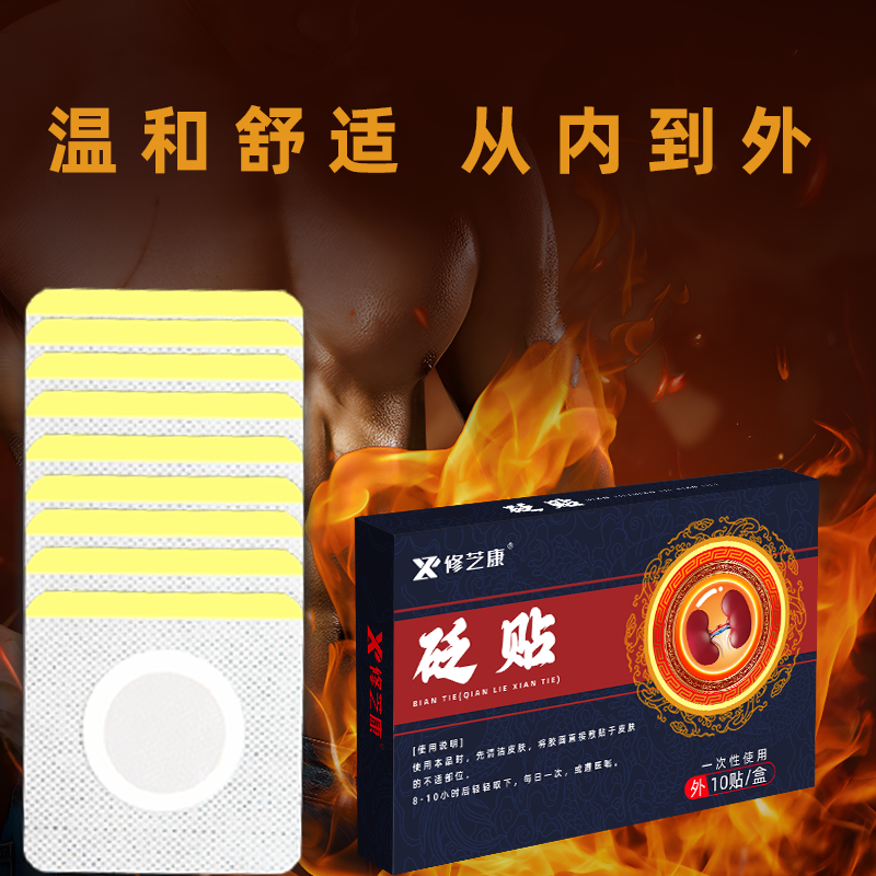 Summer beach concept