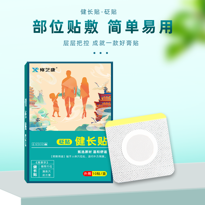 Summer beach concept