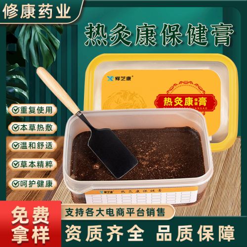 加工膏药 厂家