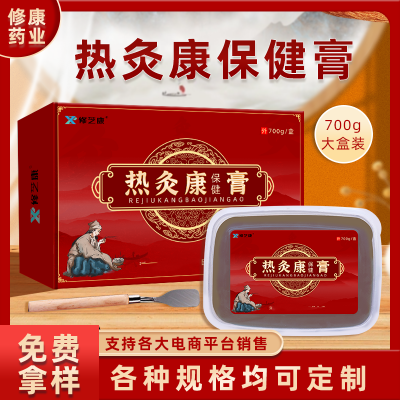 膏药生产代工厂家