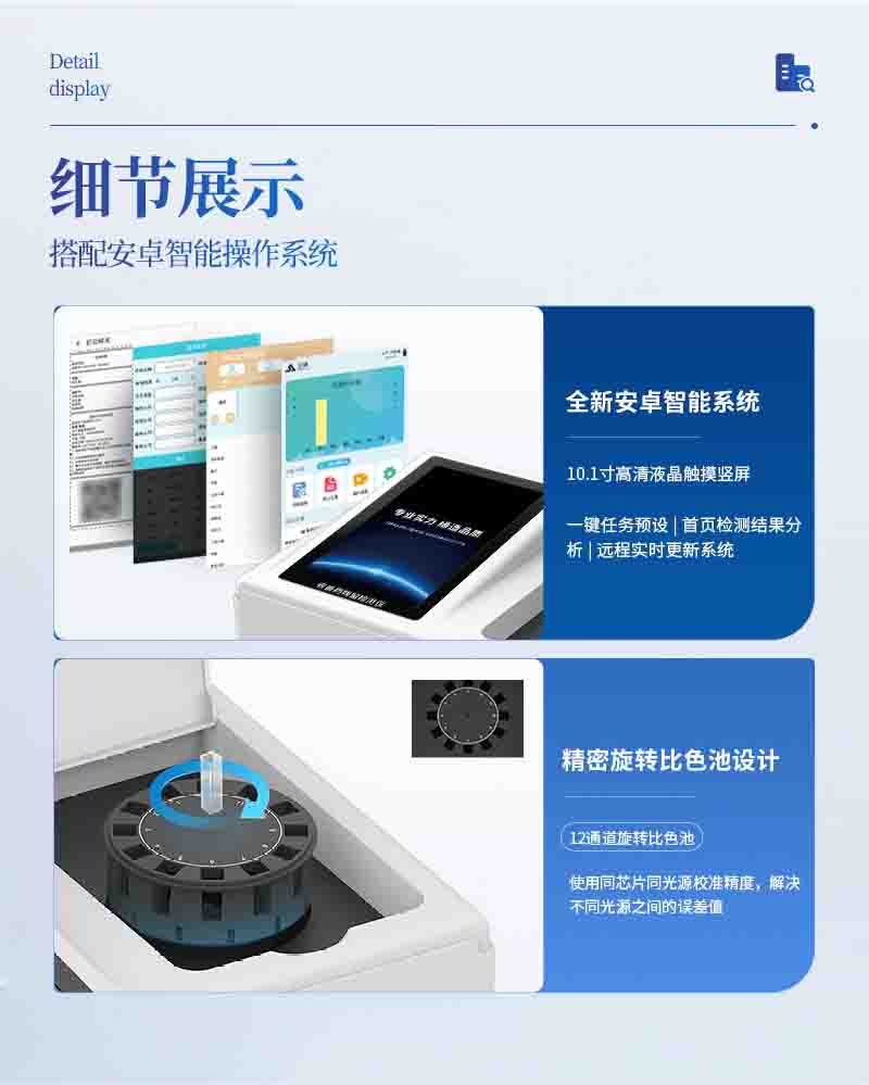 农兽药-白色（ST-NSYT）详情_09