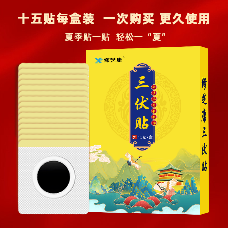 Summer beach concept