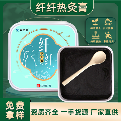 膏药代加工厂排名