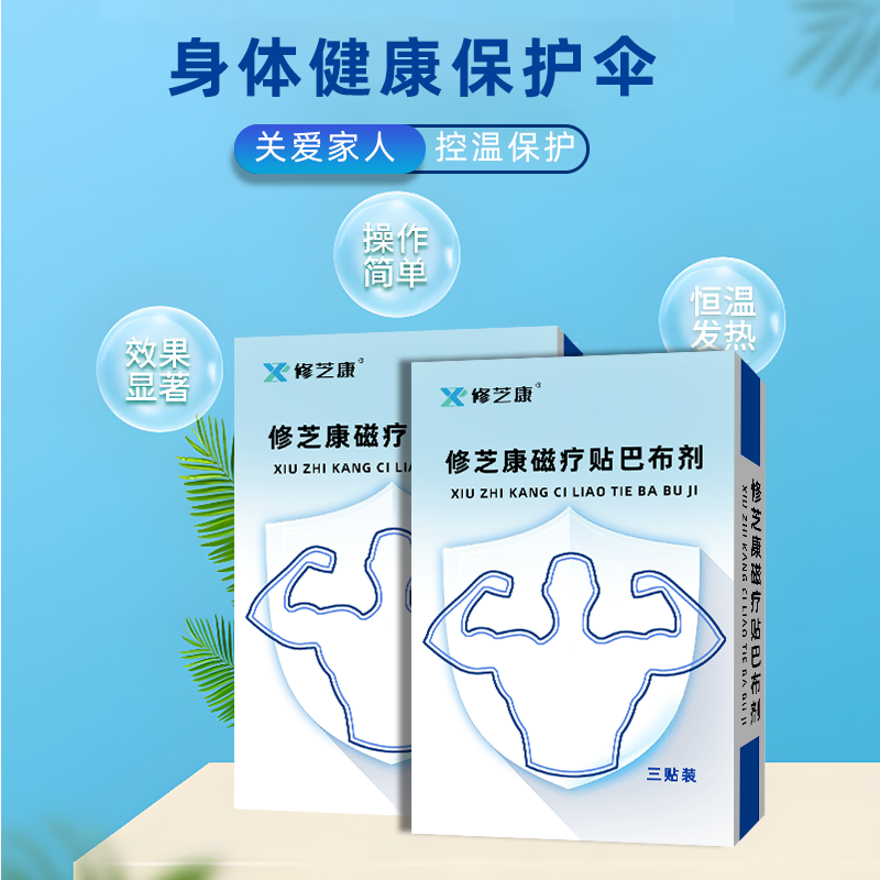 Summer beach concept