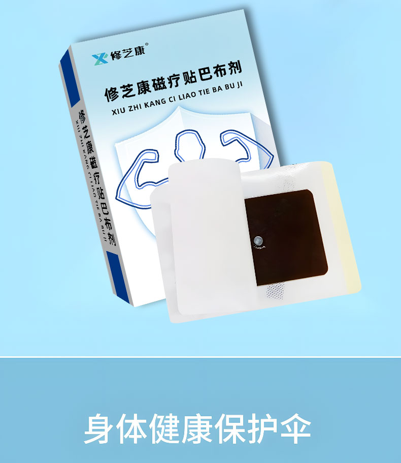 膏贴详情页_03