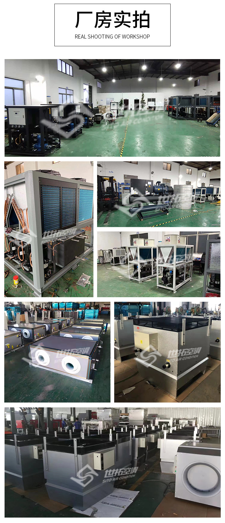 高大空间冷暖新风机组_06