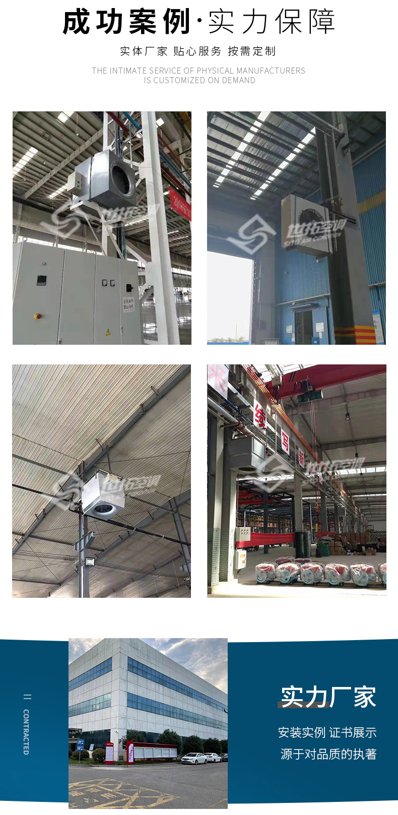 高大空间冷暖新风机组_07