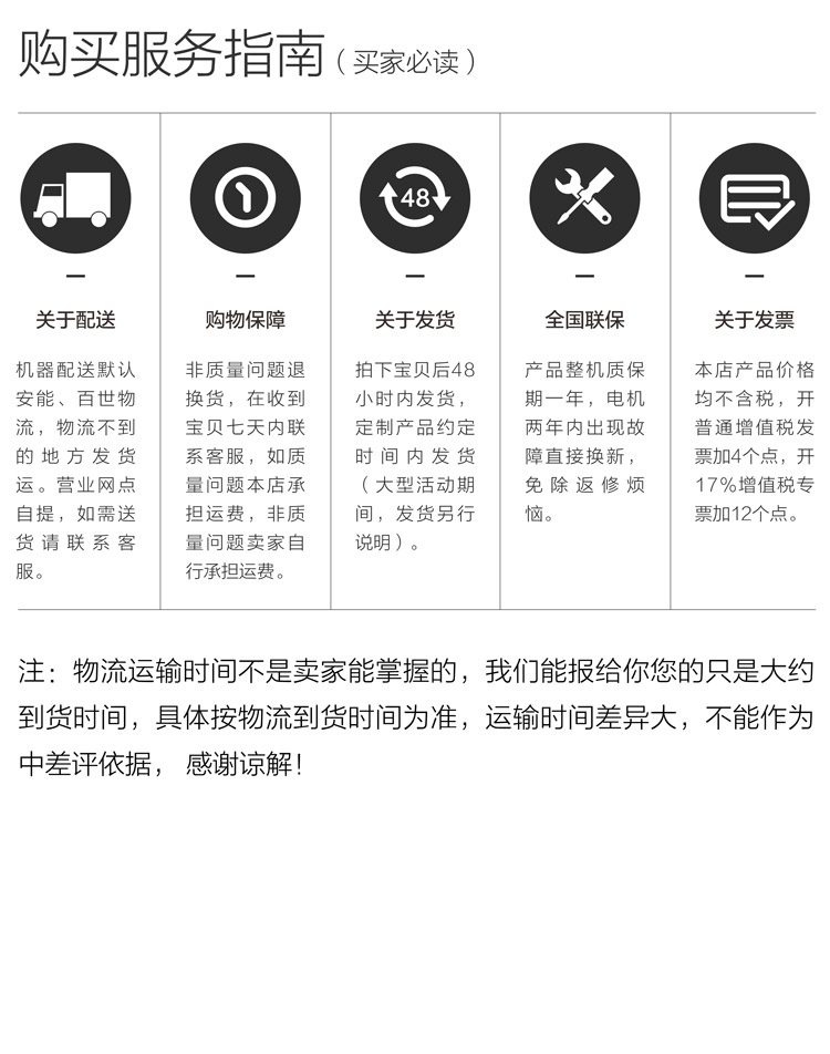 高大空间垂直送风机_11