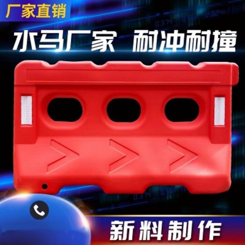 三孔水马围挡 加厚隔离围栏