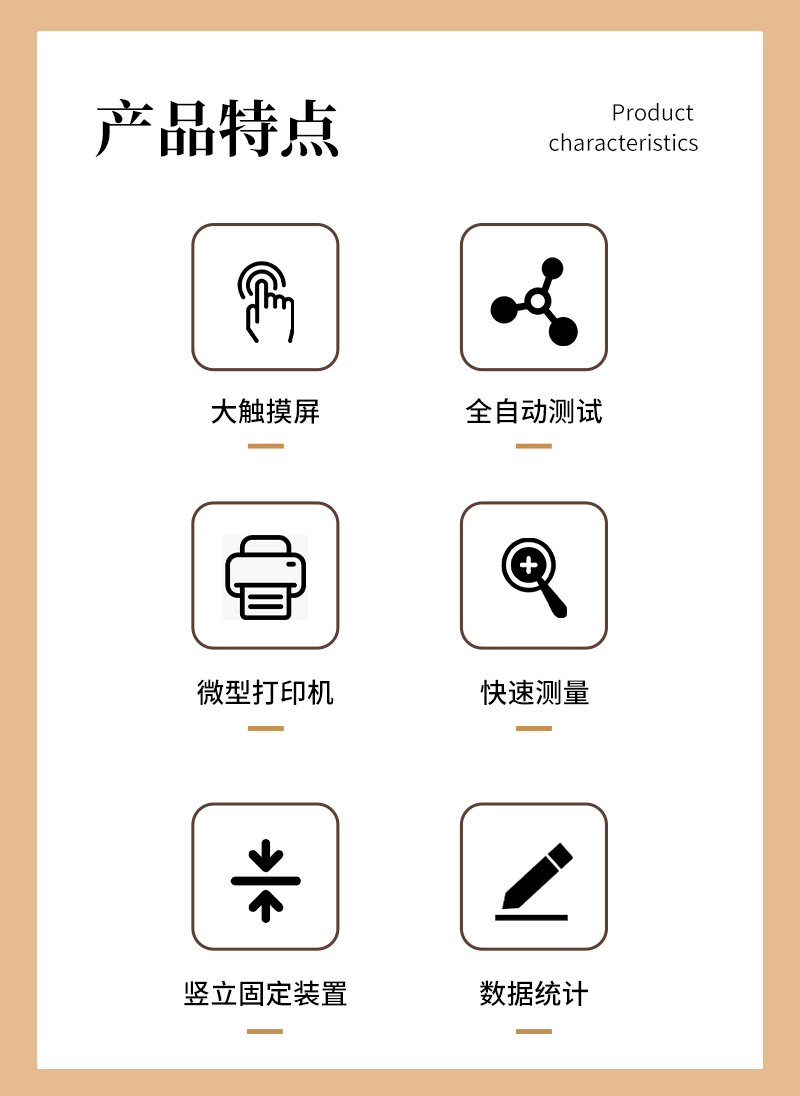 鸡蛋强度检测仪_02