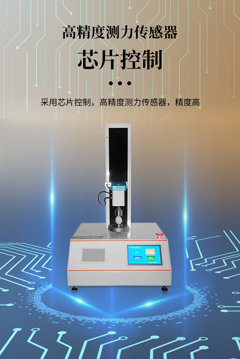 鸡蛋强度检测仪_06